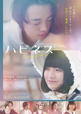 96视频《雪落无声》文艺电影封面